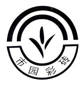 杭州萧北市政园林工程有限公司