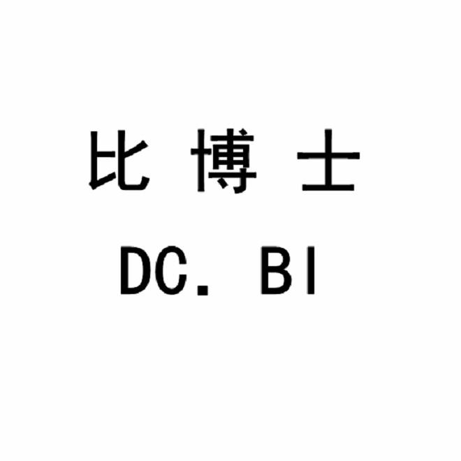 比博士 dc.bi