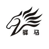 驿马_注册号46270533_商标注册查询 - 天眼查