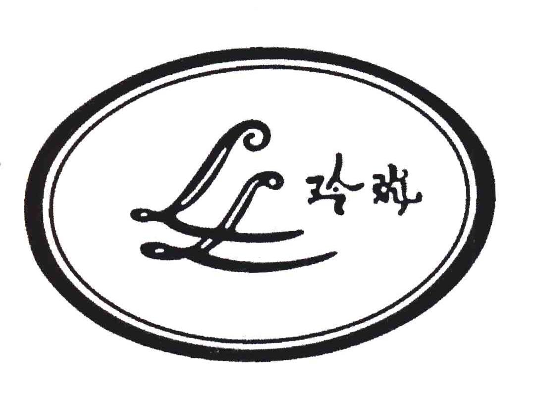 玲珑;ll_注册号6850514_商标注册查询 天眼查