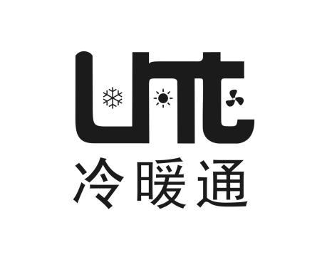 冷暖通lnt