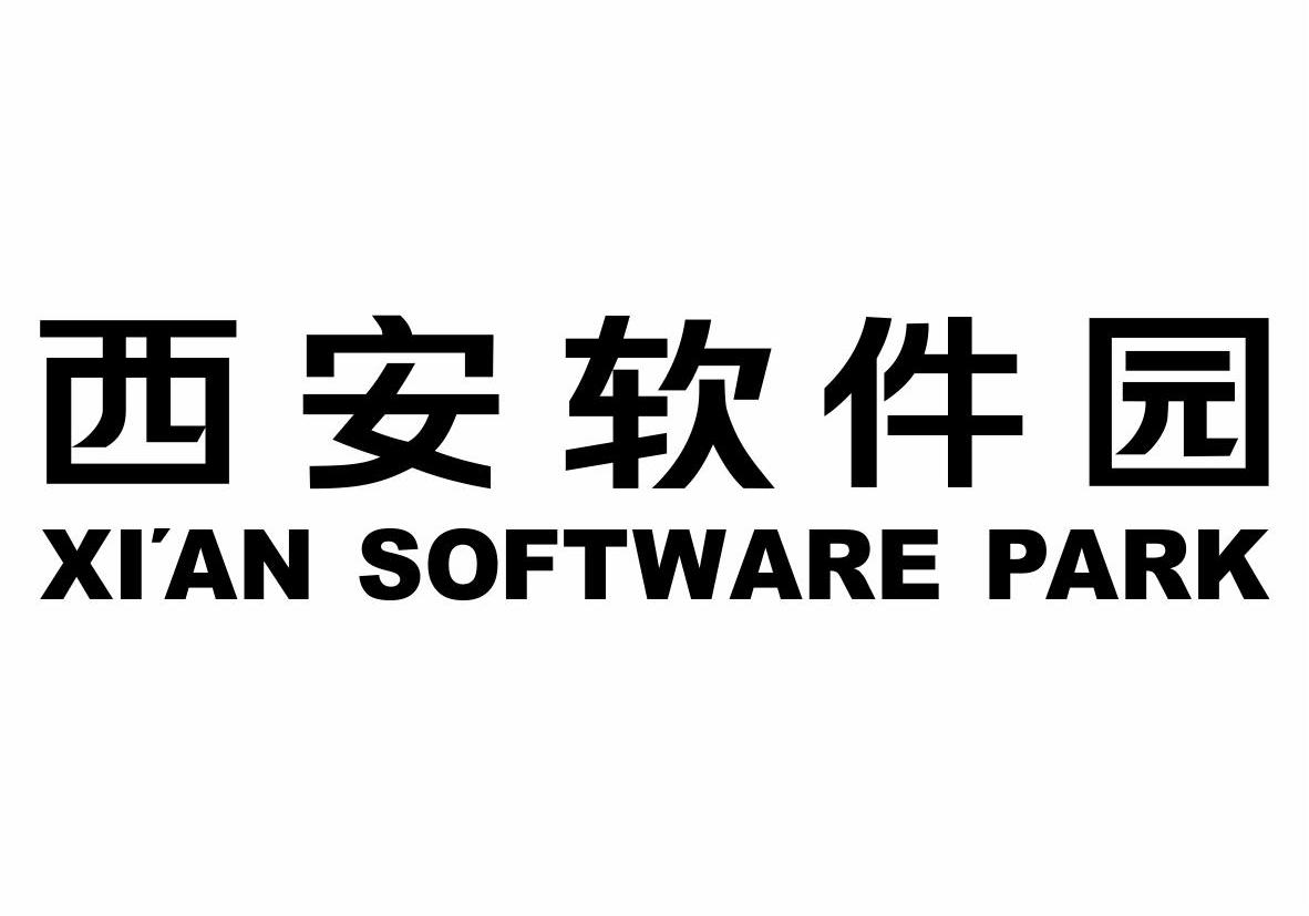 西安软件园 xi'an software park