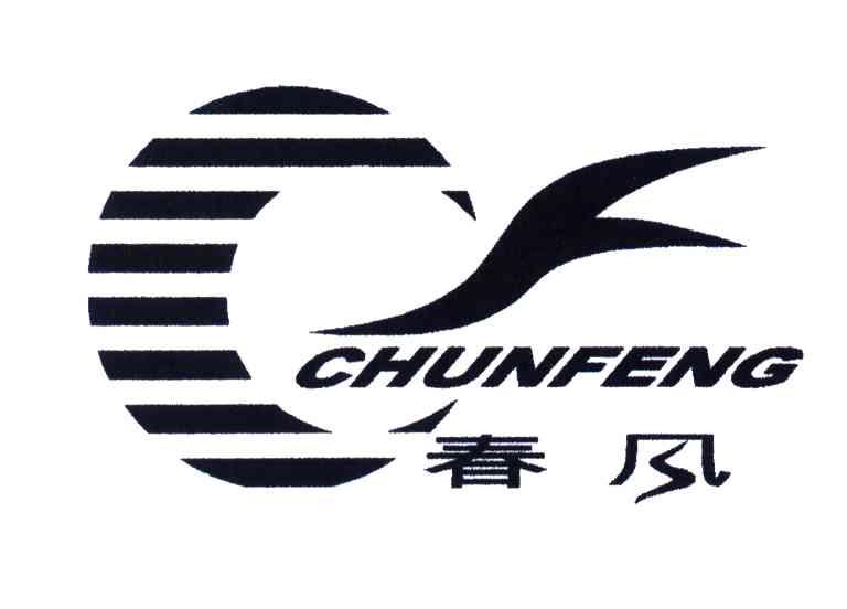 春风_注册号33548436_商标注册查询 - 天眼查