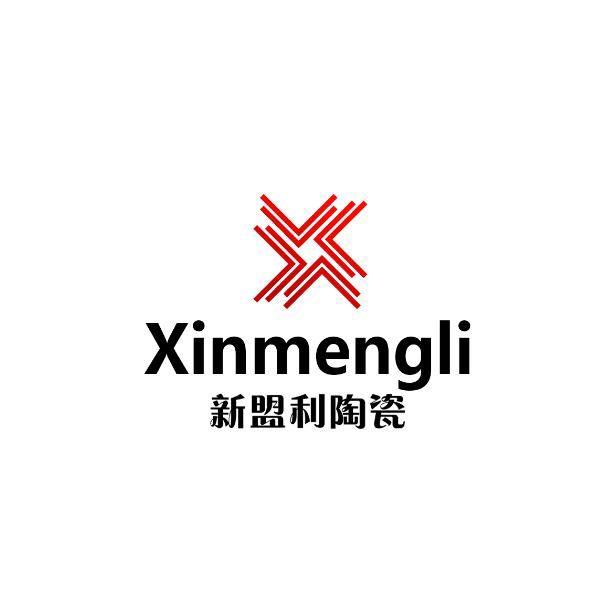 新盟利陶瓷xinmengli