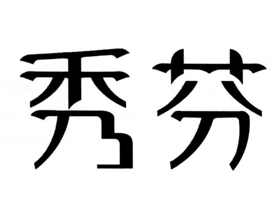 在手机上查看商标详情