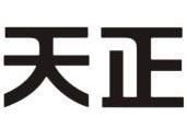 天正集团有限公司_【信用信息_诉讼信息_财务