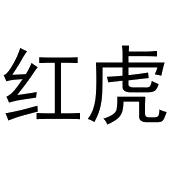 在手机上查看商标详情
