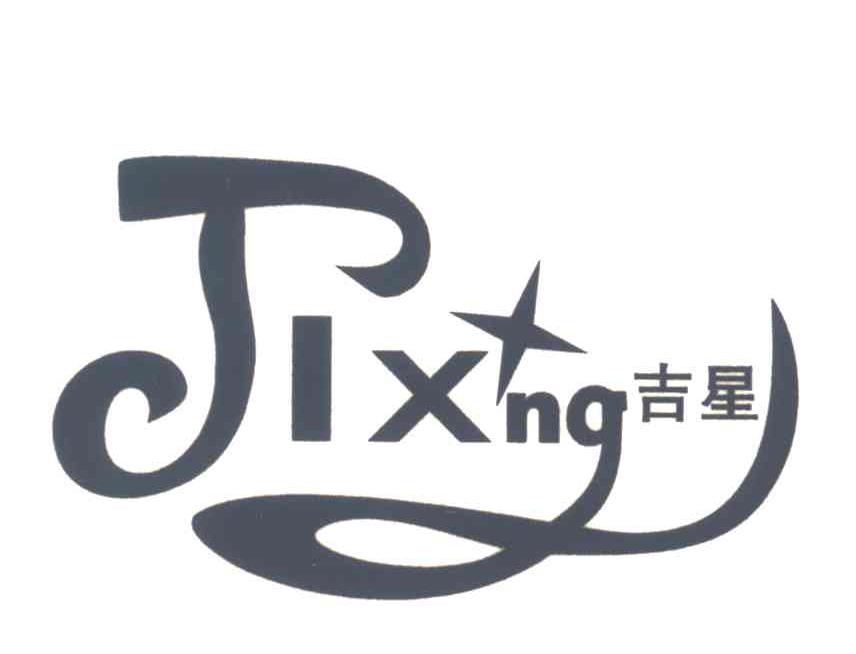 吉星logo图片