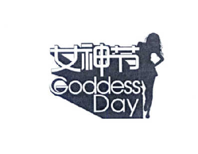goddessday图片
