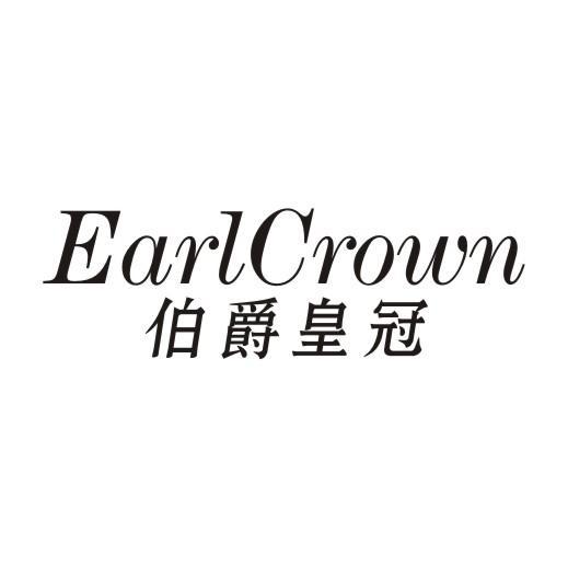 伯爵 em