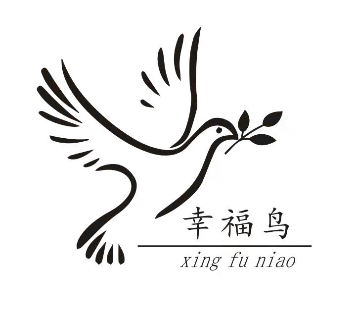 幸福鸟