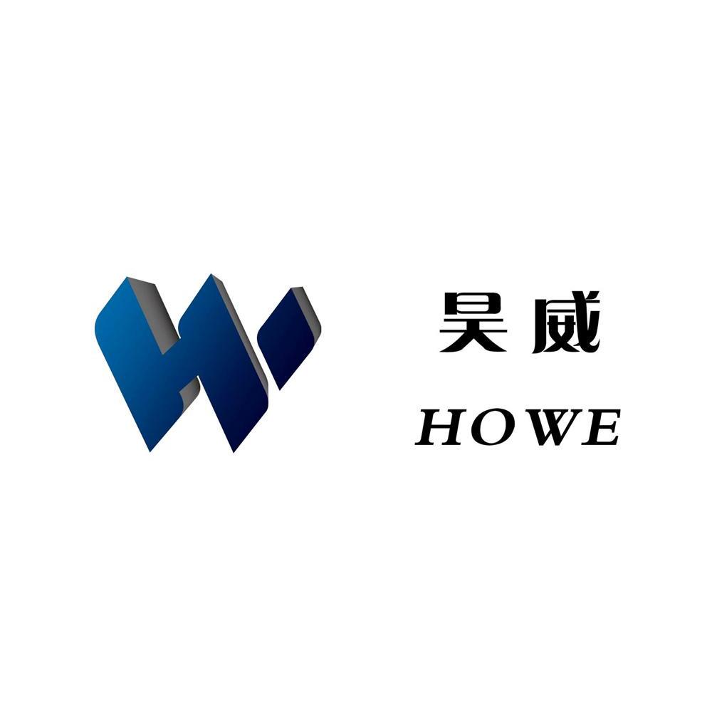 昊威howe