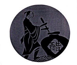 醋_注册号5967123_商标注册查询 - 天眼查