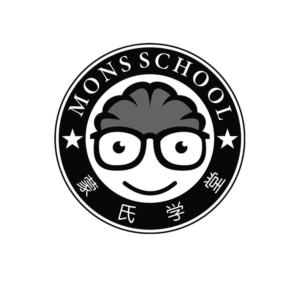 蒙氏学堂  em>mons /em> school