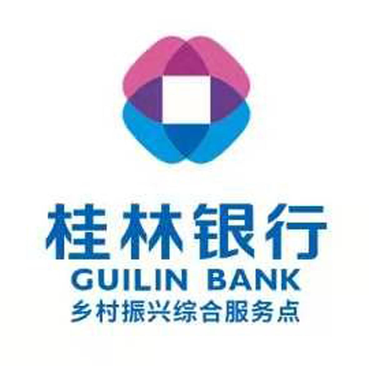 桂林銀行鄉村振興綜合服務點guilinbank