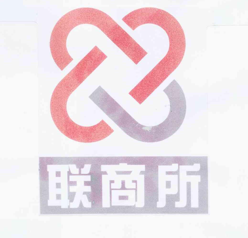 天津联合商品交易所有限公司