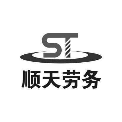 2013年建筑修理商标信息顺天顺天劳务商标已注册 分类