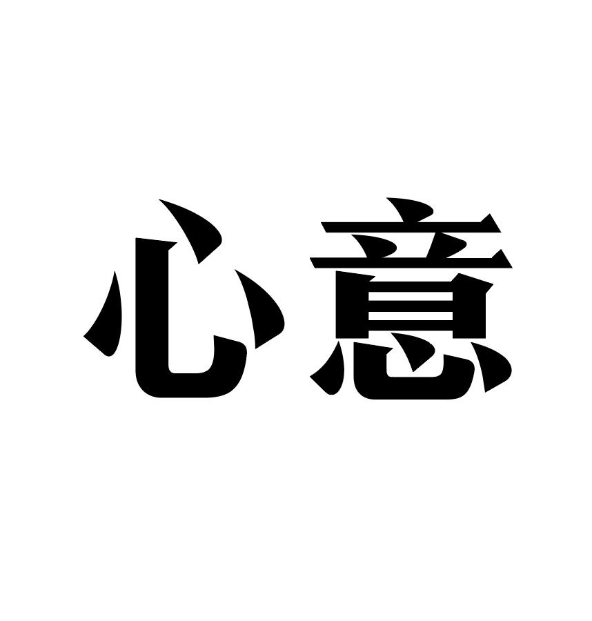 在手机上查看商标详情