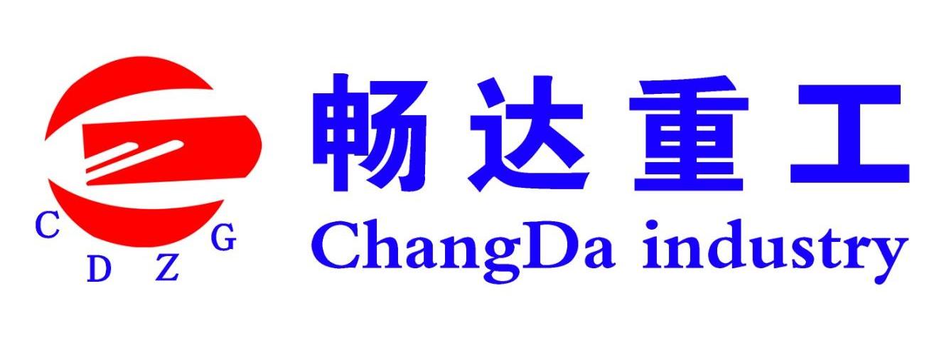 畅达重工
