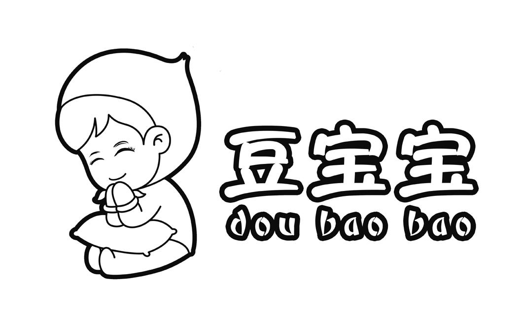 豆宝宝