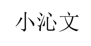 以独特优势引领科技自立自强