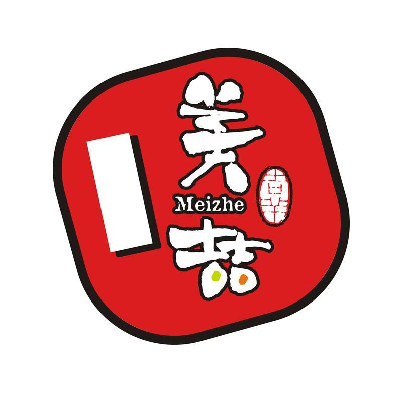 美喆