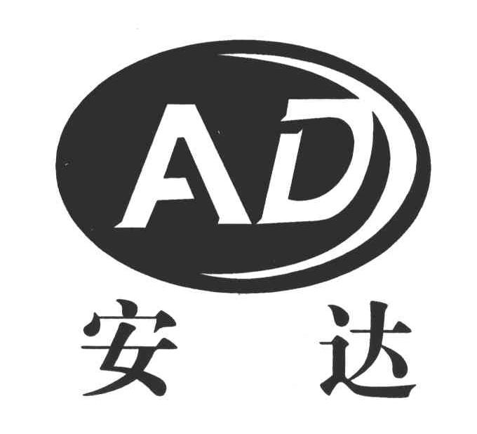 盐城市大丰安达铸造机械总厂