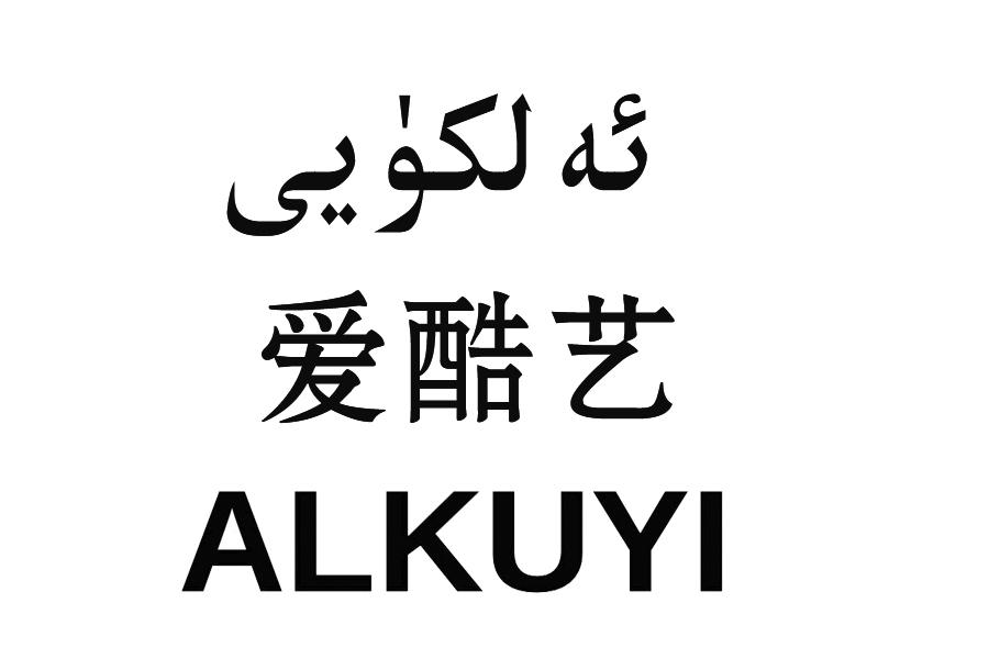 在手机上查看 商标详情