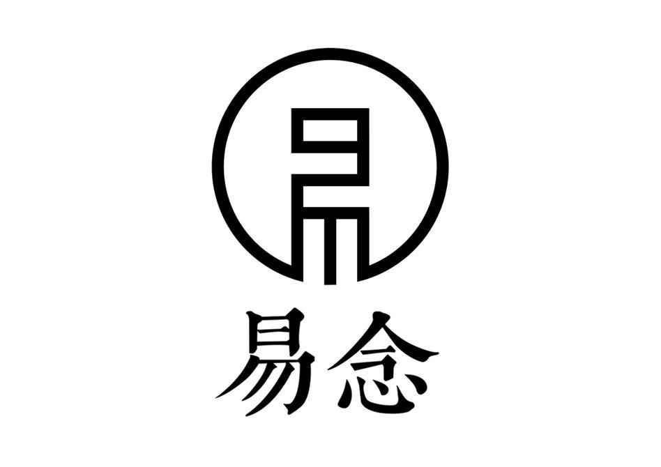 福建易念艺术品有限责任公司_【信用信息_诉讼信息_财务信息_注册信息