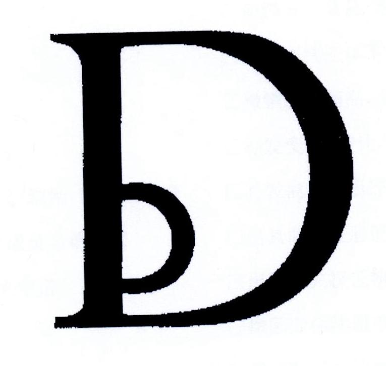 <em>D</em>