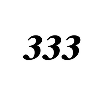 333数字图片