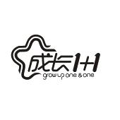 成长1 1