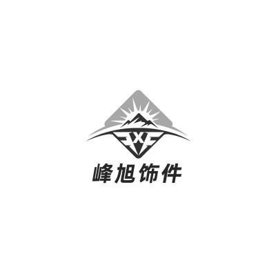 湖北峰旭汽车零部件有限公司