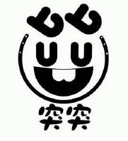 在手机上查看 商标详情