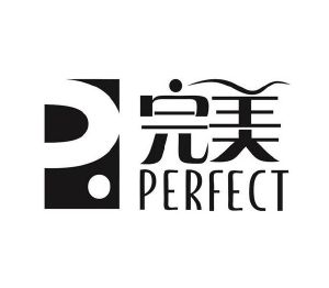 完美perfect