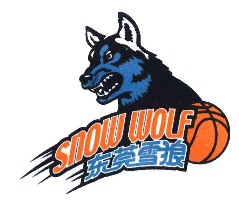 东莞雪狼;SNOWWOLF