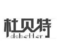 杜贝特 dobetter