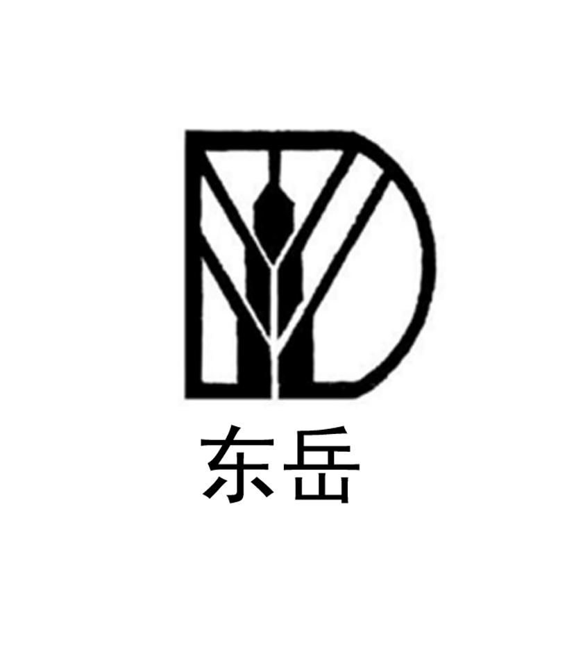 东岳