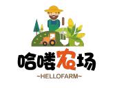 哈喽农场;hellofarm