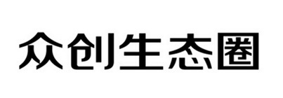 上海邦汇商业保理有限公司