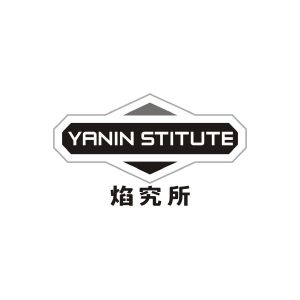 张小刚商标焰究所 YANIN STITUTE（04类）商标转让多少钱？