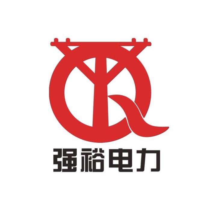 广东强裕电力器材有限公司