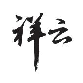 湖北祥云集团化工股份有限公司