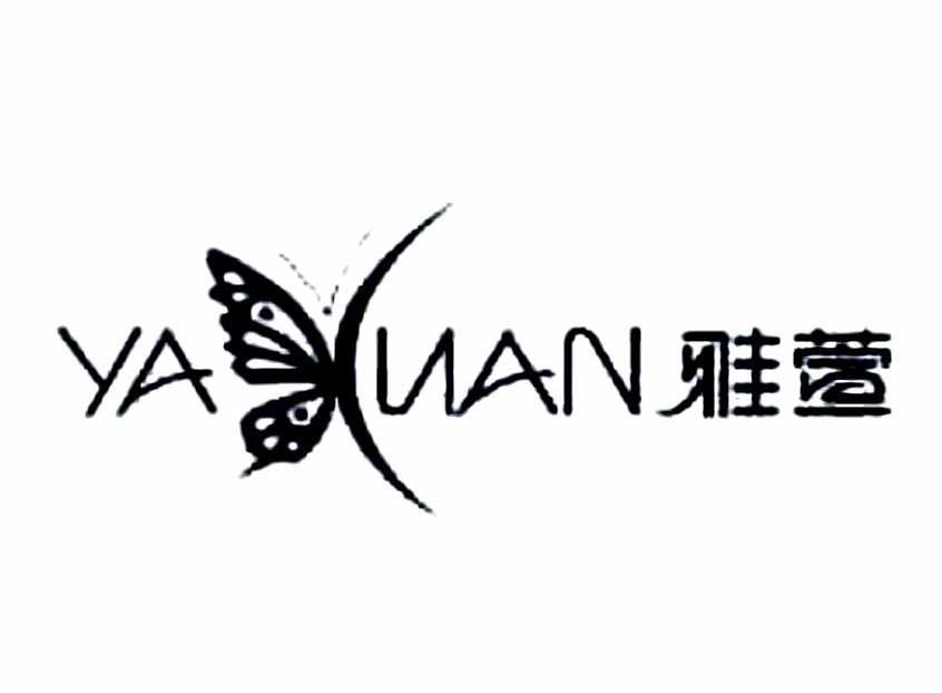 雅萱_注册号41346068_商标注册查询 - 天眼查