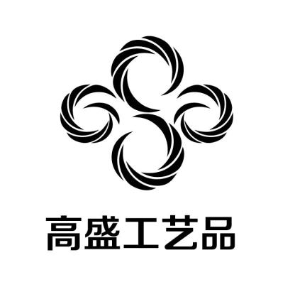 温岭市高盛工艺品有限公司