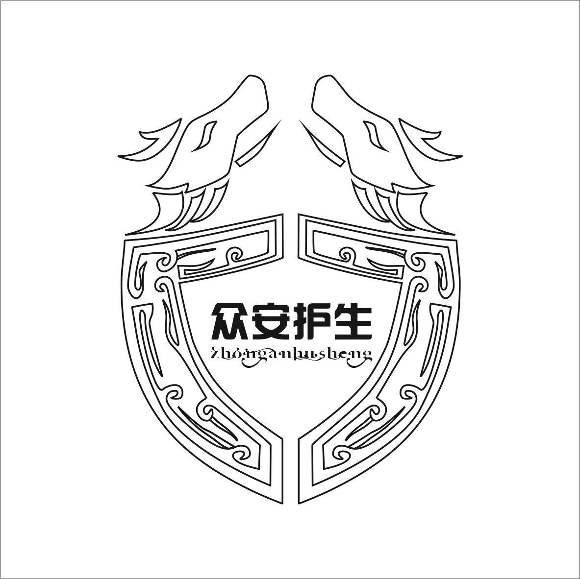 河南众安消防咨询服务有限公司_【信用信息_