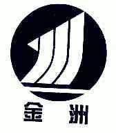 金洲商标已注册分类:安装修理,建筑装潢服务申请日期:2005-03-30注册