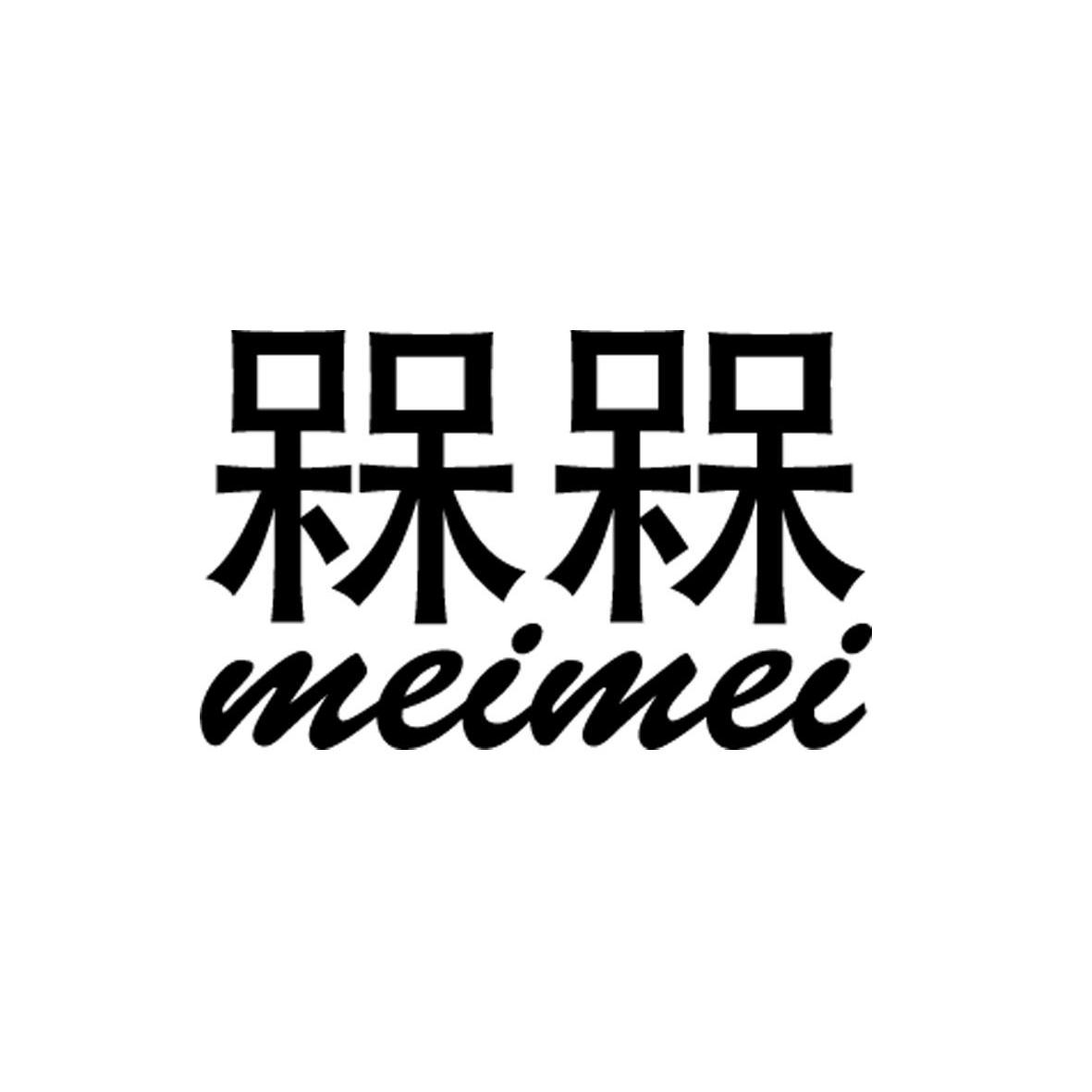 在手机上查看 商标详情