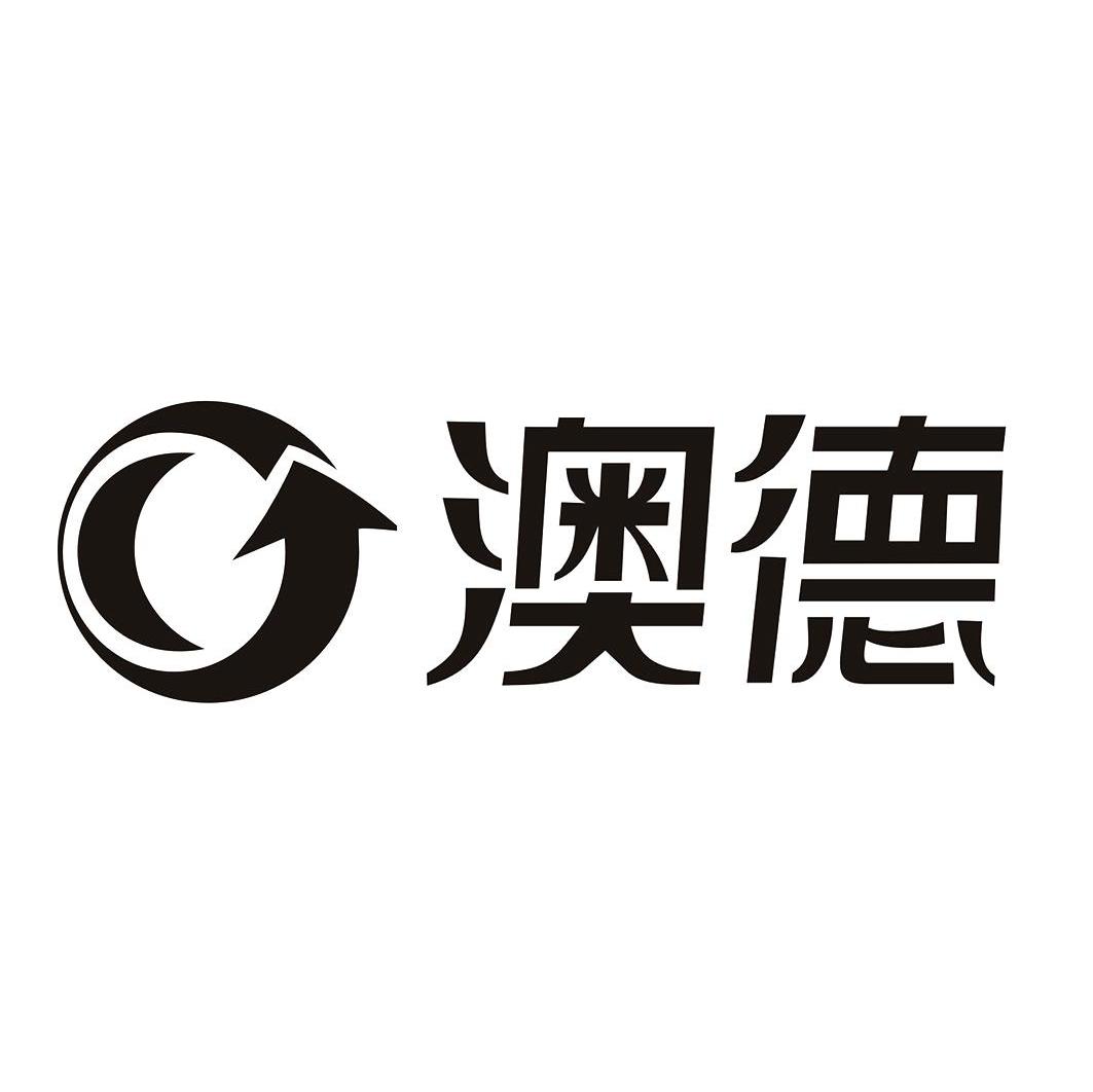 郑州澳德橡胶工业有限公司