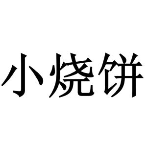 2020-10-16河南泽众康医药科技有限公司河南泽众2537